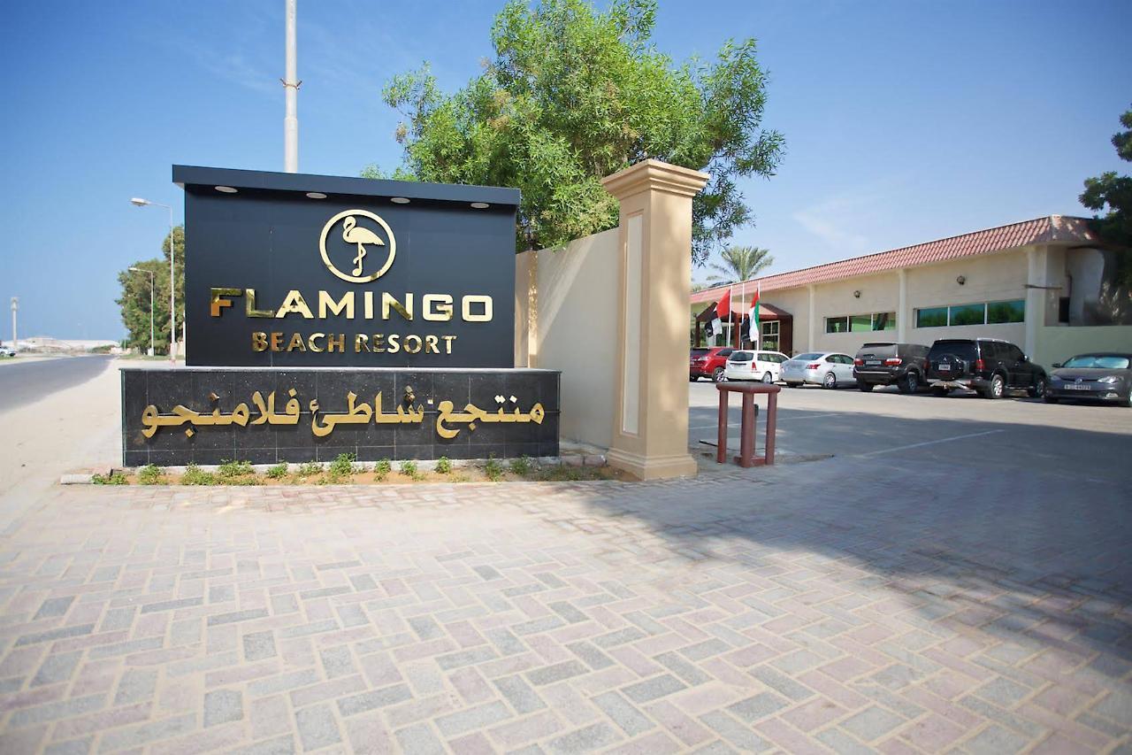 Flamingo Beach Hotel Umm al-Quwain Exterior photo